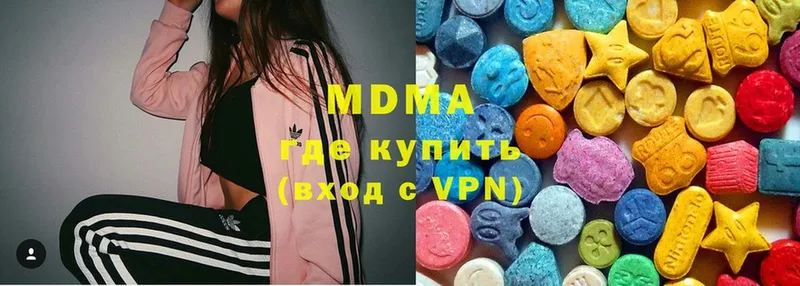 MDMA молли Гаврилов-Ям